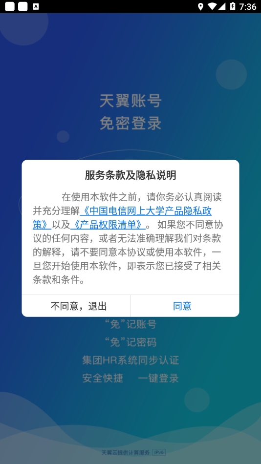 双百学习圈最新版
