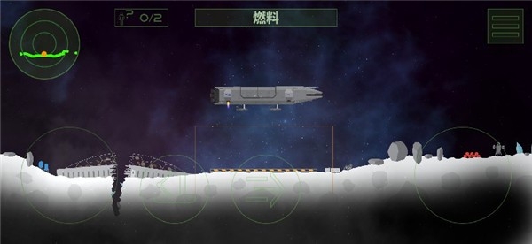 月球救援行动最新版
