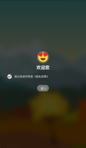 腕能精灵app安卓版