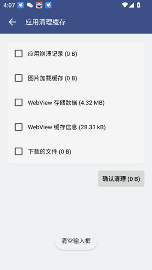 蓝奏云解析app手机版