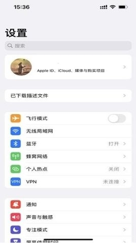 尝鲜派手机版
