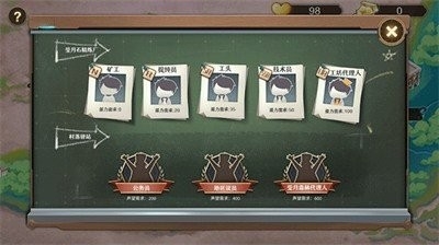 宝石之心最新官方正版