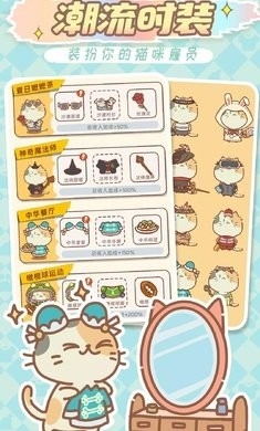 Cat Shop Tycoon猫猫商店游戏安卓版