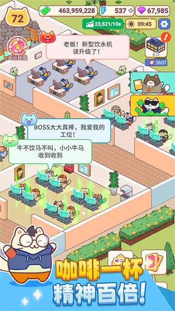 搬砖之王手游最新版