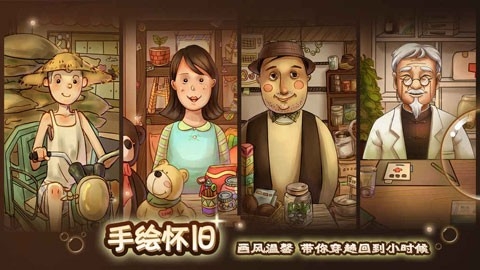 辣条杂货店游戏官方手机版