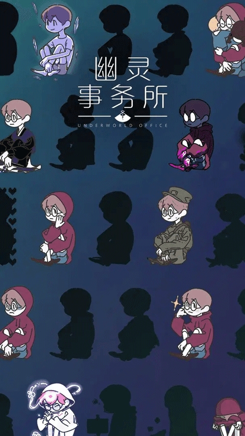 幽灵事务所官方最新手机版