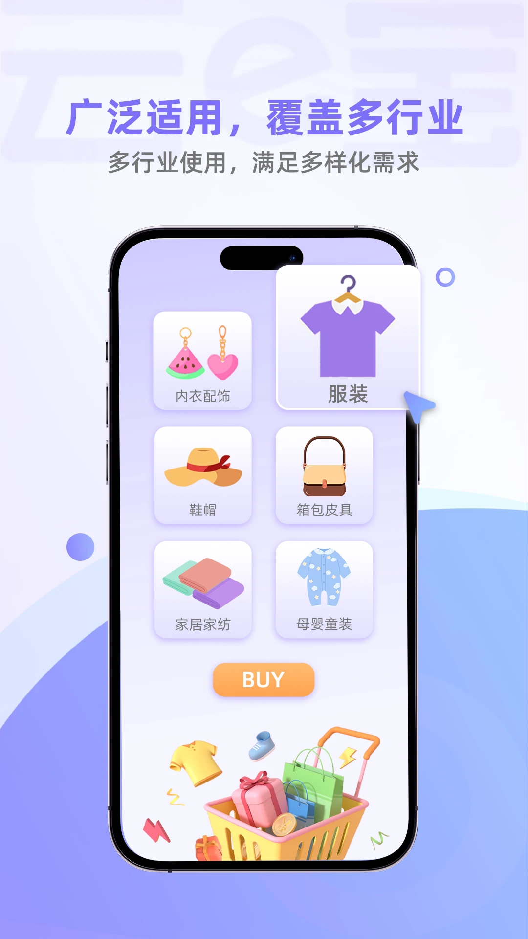 云e宝app手机版