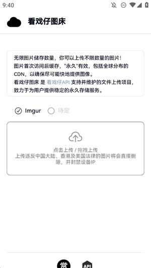 GULL工具箱app官方版
