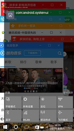 win10安卓桌面最新版