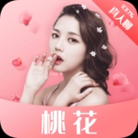 桃花交友app官方正版
