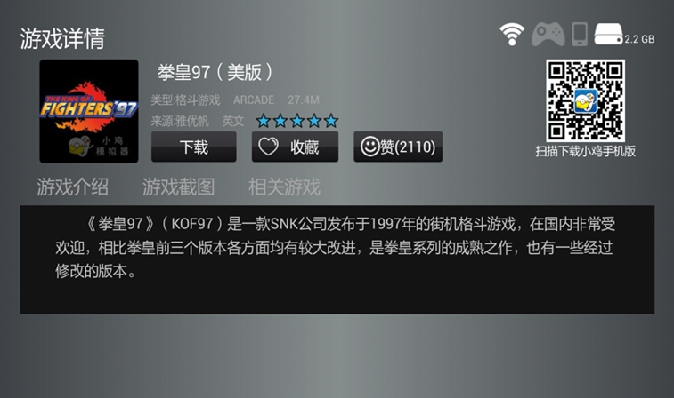 小鸡模拟器t