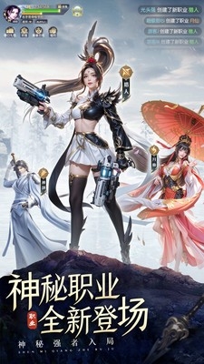 九州飞凰录手机版手游