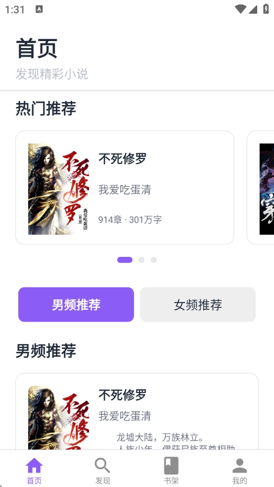 云境弦阁APP手机版