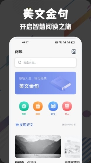 追书云阅读官方免费版
