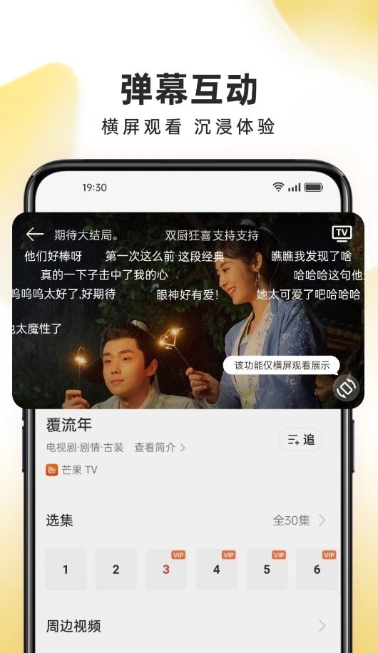 OPPO视频APP最新版官方版