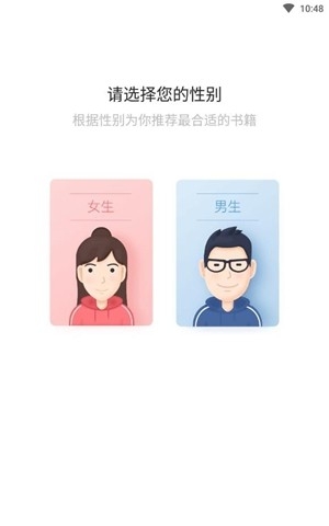 久久小说网2024手机版