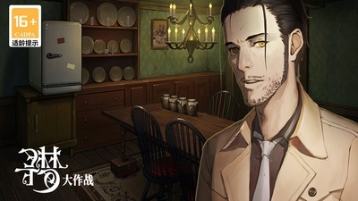 密室逃脱绝境系列10寻梦大作战手游最新版