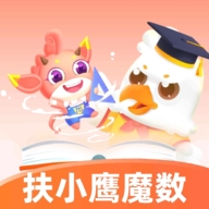 扶小鹰魔数app手机版