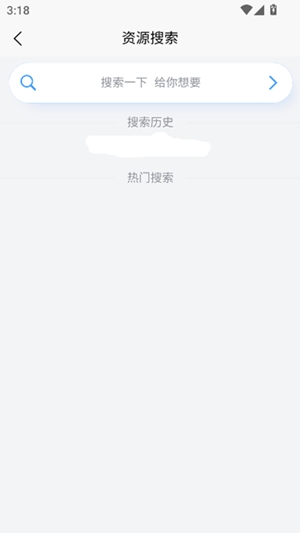 资源帮最新2025版