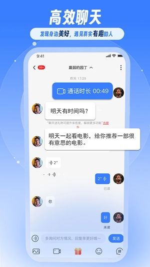 布鲁兔app最新官方版