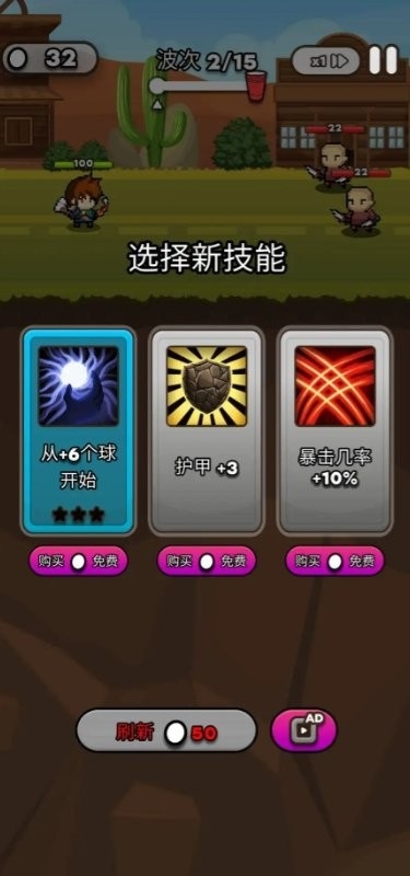 Cup Heroes纸杯英雄手游安卓手机版