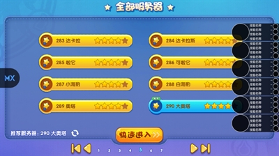 明曦元启官方手机版