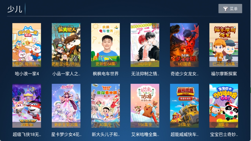 猫猫影院TV2026最新版