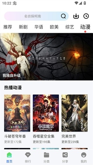 永恒视频软件最新版