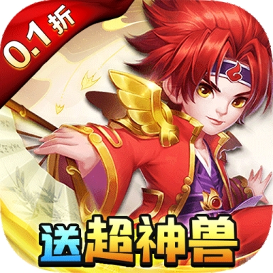 天书奇谈手游官方正版