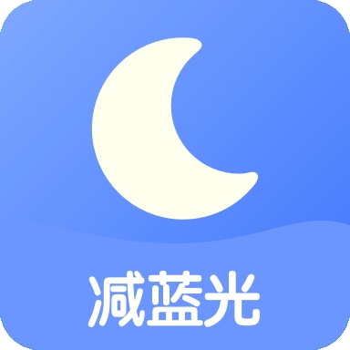 小护眼app安卓版