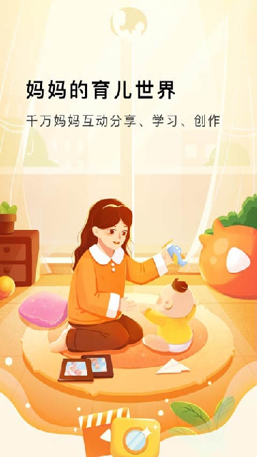 Mommy Book最新安卓版