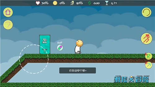 滑稽大冒险手游安卓版