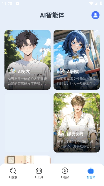 DeepFind搜问app官方版