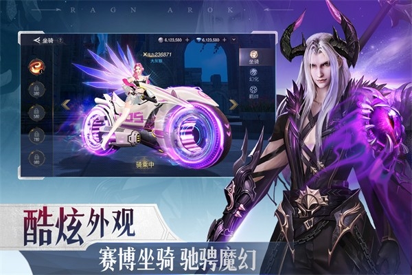 诸神黄昏征服手机版