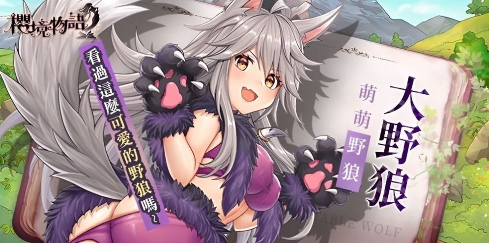 cherry tale游戏最新版