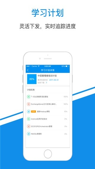一点知识APP官方免费2025最新版