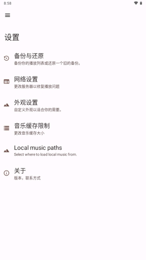 Vibe You音乐app手机版