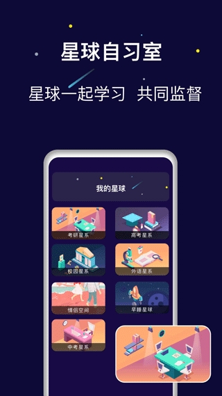 禅定空间APP2025最新版