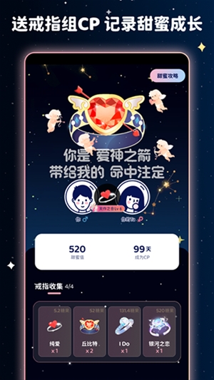 宇宙奶茶馆官方最新版