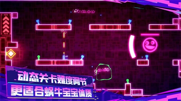 蜗里奥手游安卓版