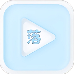 落攻阁影视官方最新版