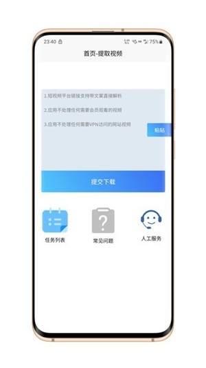 网页视频下载器2024最新版