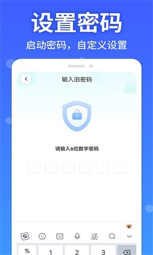 软件隐藏大师2025免费官方最新版