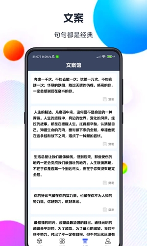 智汇盒子app官方版