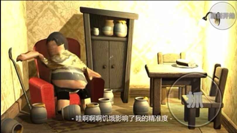良子吃焖子游戏最新版本