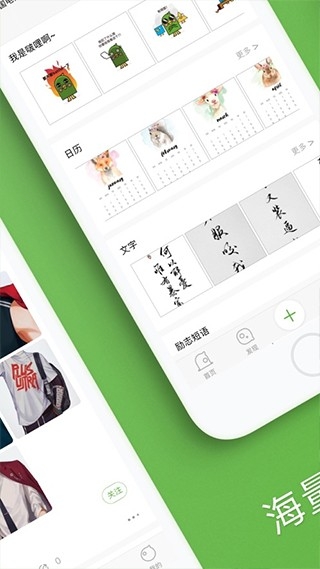 汉印错题打印机app官方版