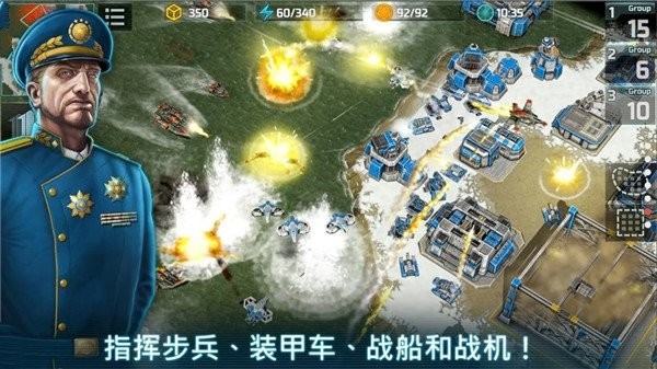 Art of War 3游戏官方版