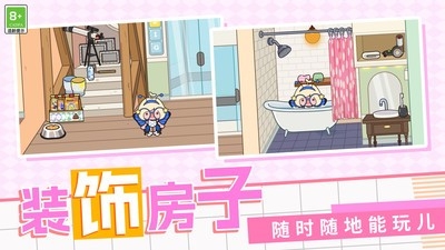 寻宝高手官方正版