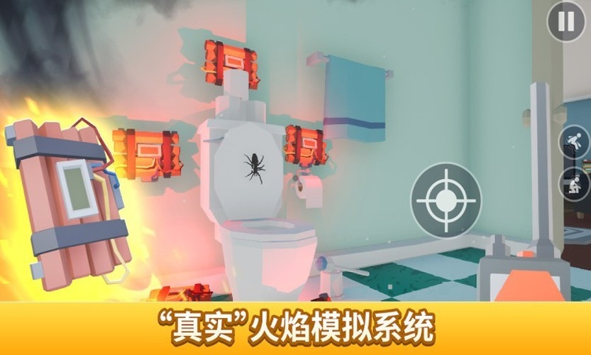 打蜘蛛模拟器官方正版