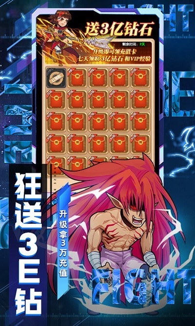 漫斗纪元游戏手机版